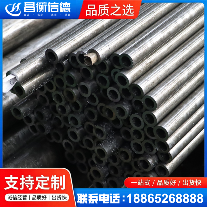 五大连池GCr15精密钢管