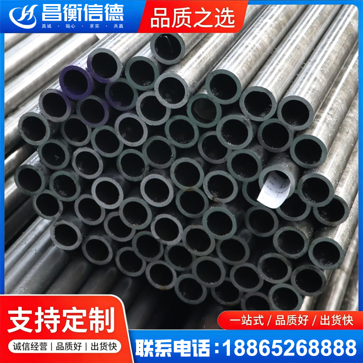 五大连池20cr精密钢管
