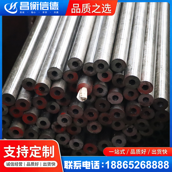 五大连池20#精密钢管