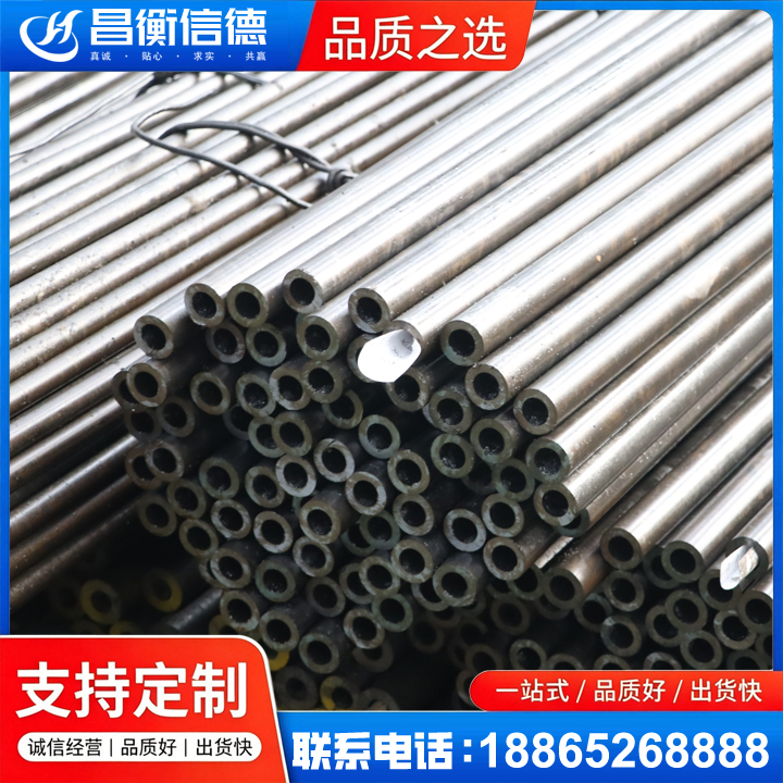 五大连池液压油缸用精密钢管