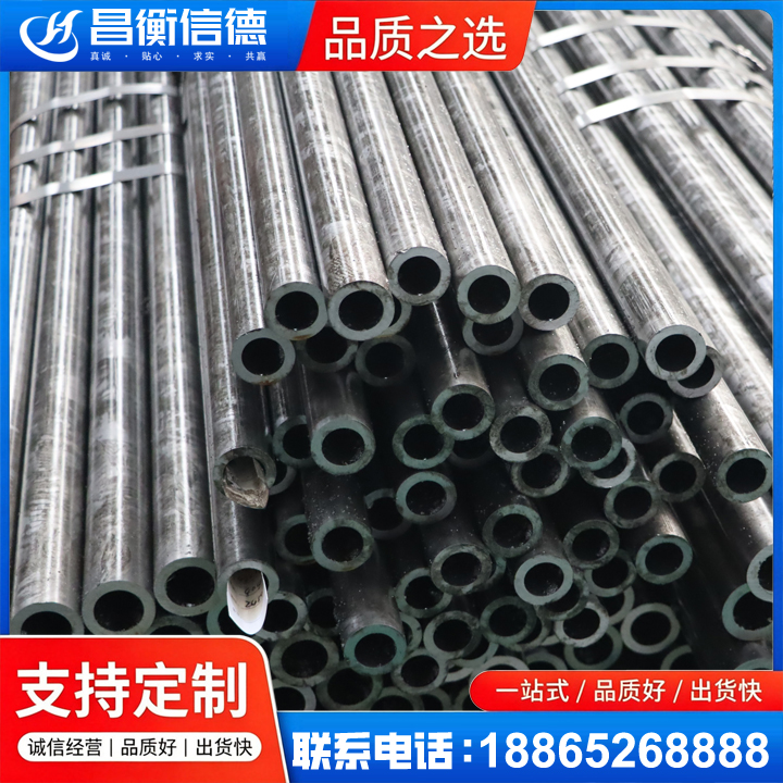 五大连池45#精密钢管