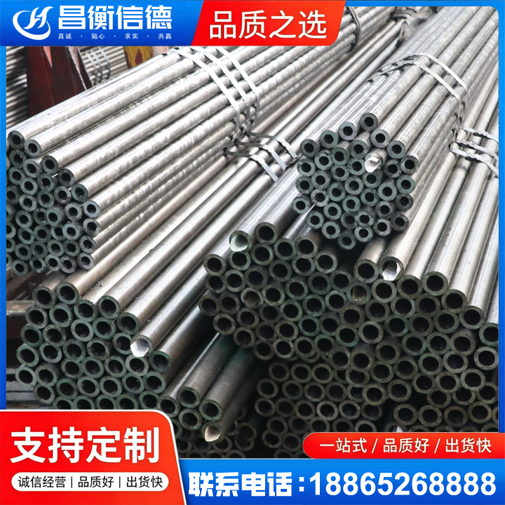 五大连池光亮精密钢管